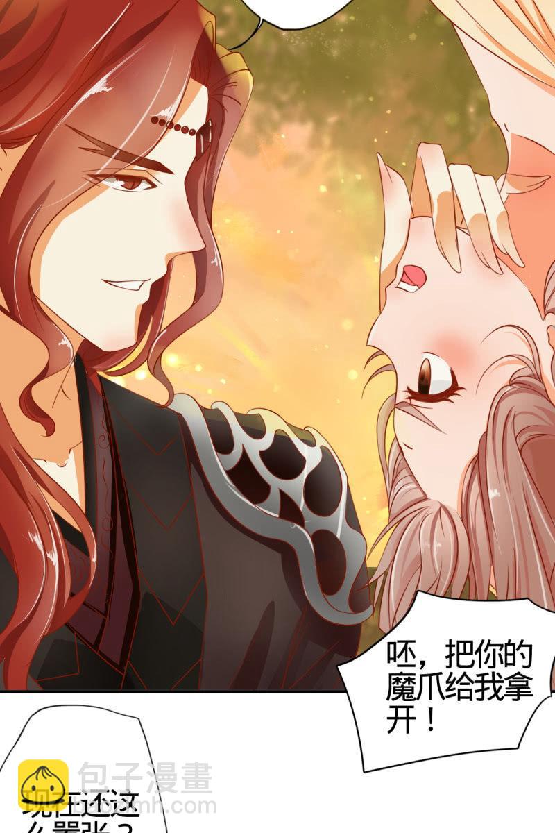 少女身上的秘密7