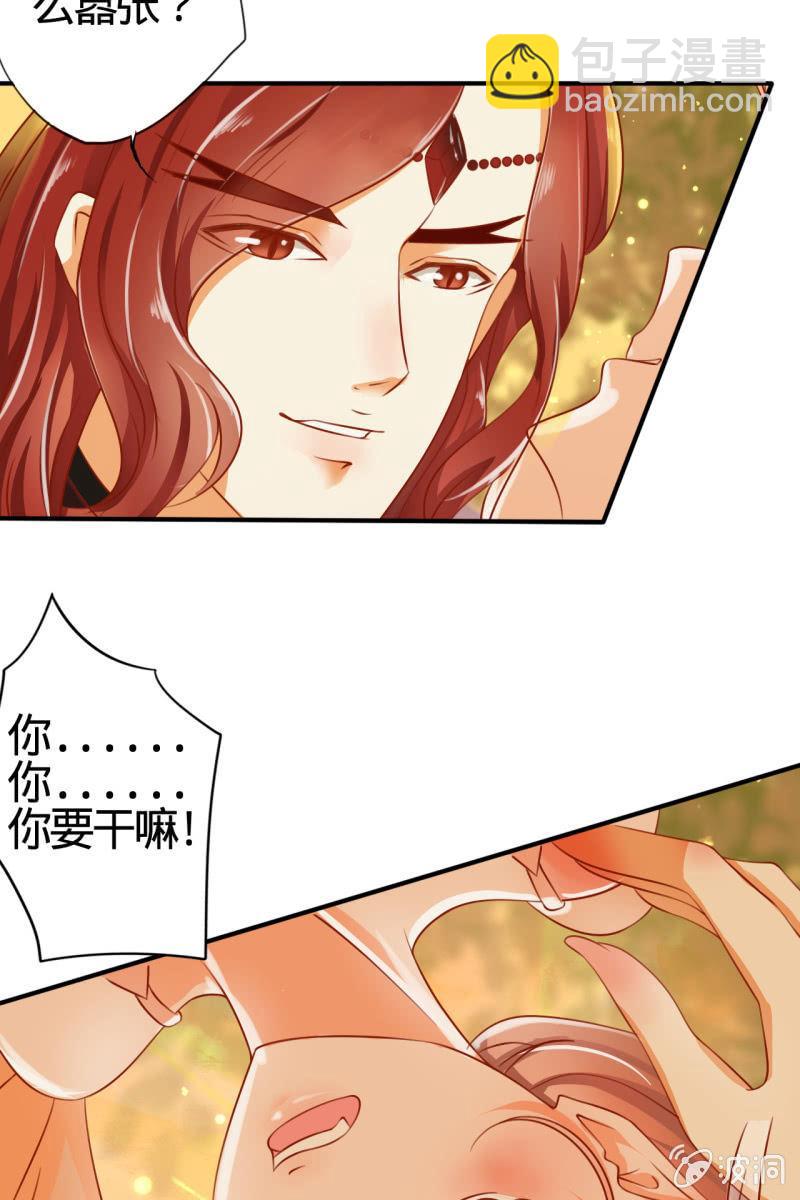 少女身上的秘密8