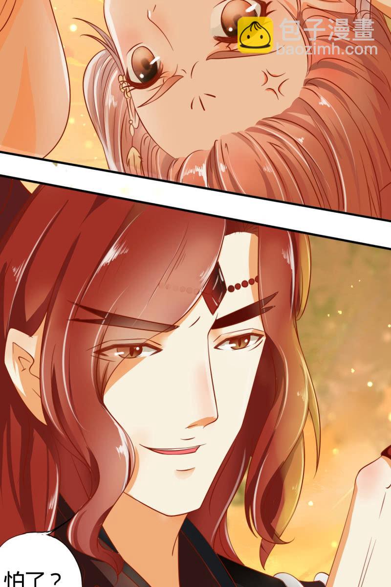 少女身上的秘密9