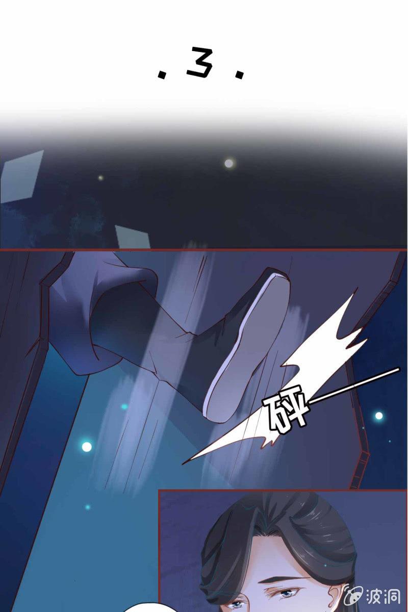 深藏不露的臭道士1