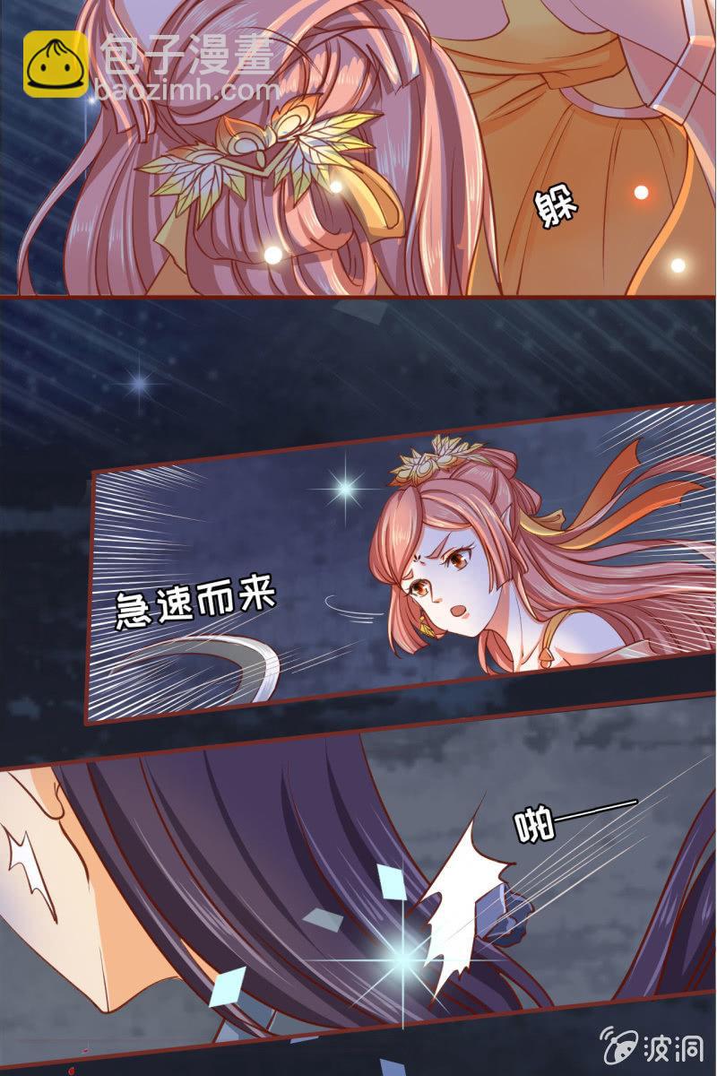深藏不露的臭道士17
