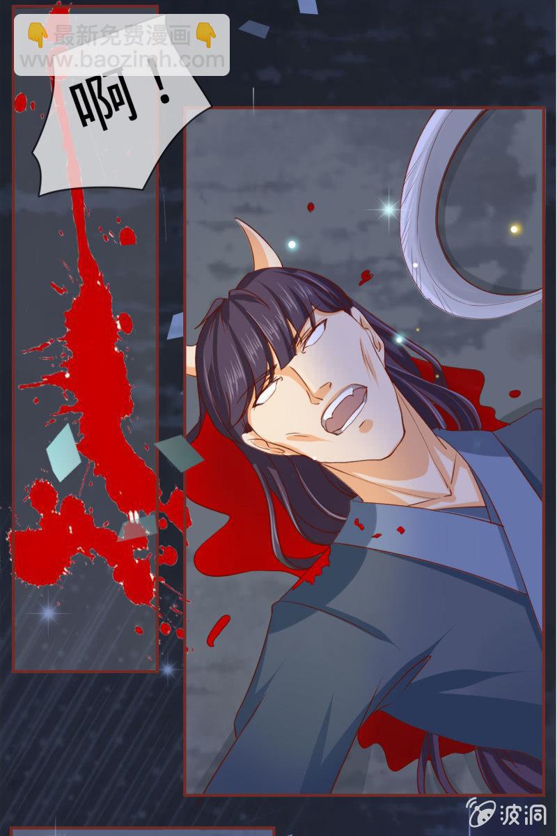 深藏不露的臭道士18