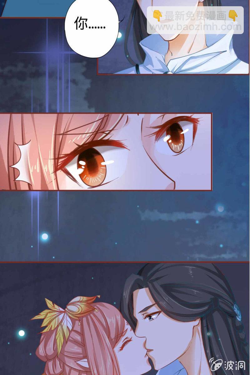 深藏不露的臭道士2