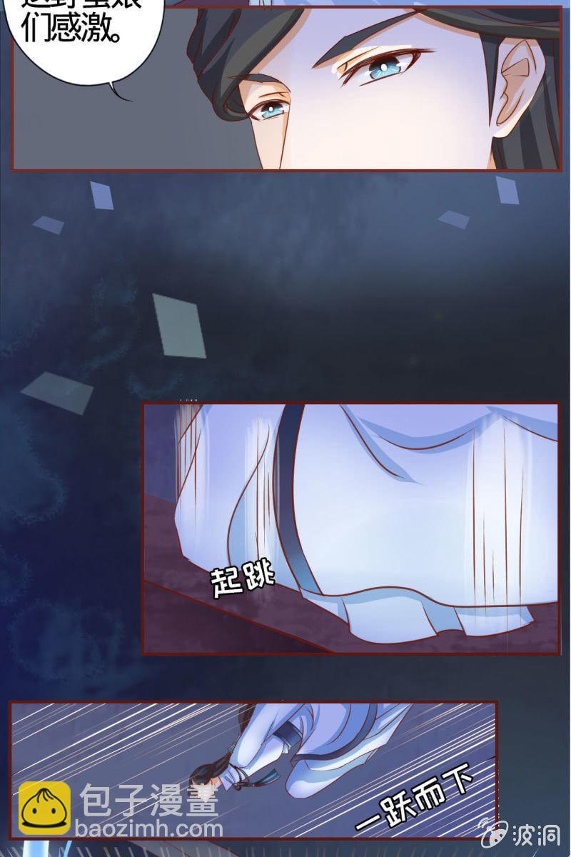 深藏不露的臭道士21