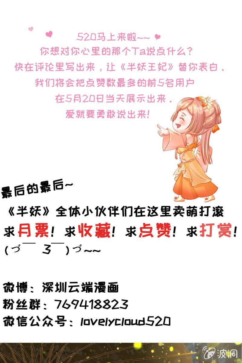 深藏不露的臭道士25