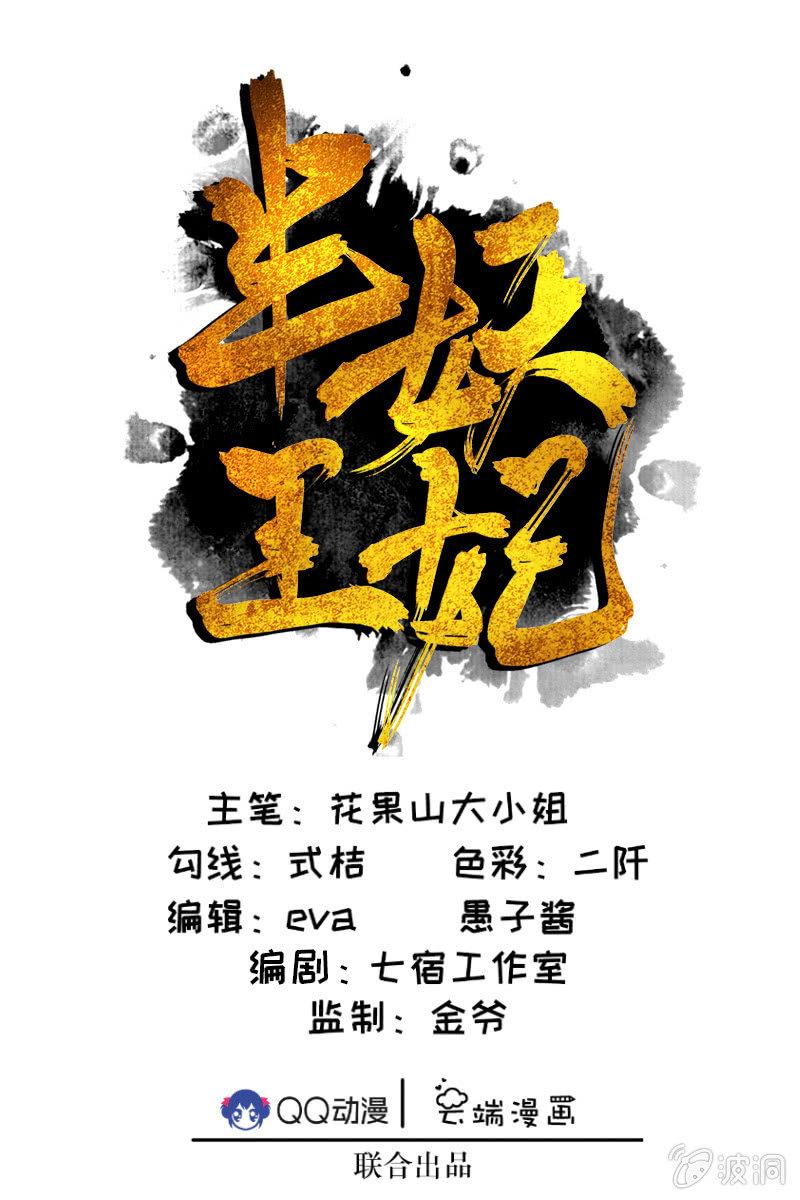 反正亲过，豁出去了！0