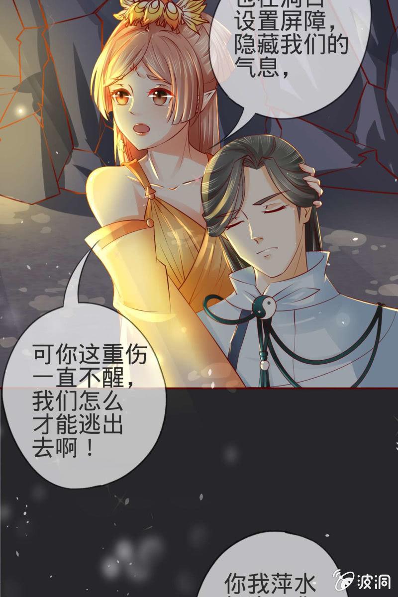 反正亲过，豁出去了！19