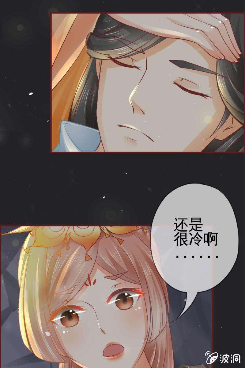 反正亲过，豁出去了！28