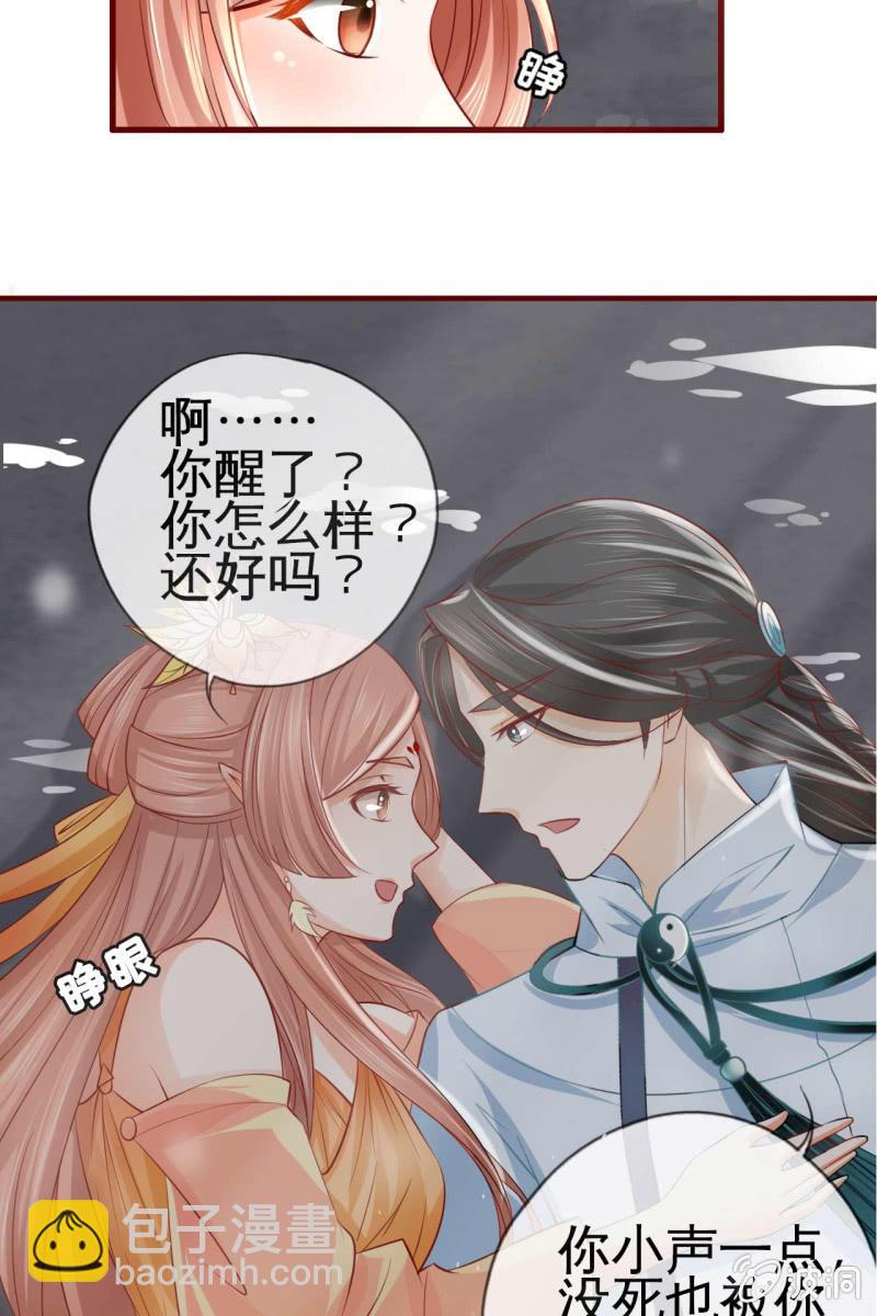 反正亲过，豁出去了！37