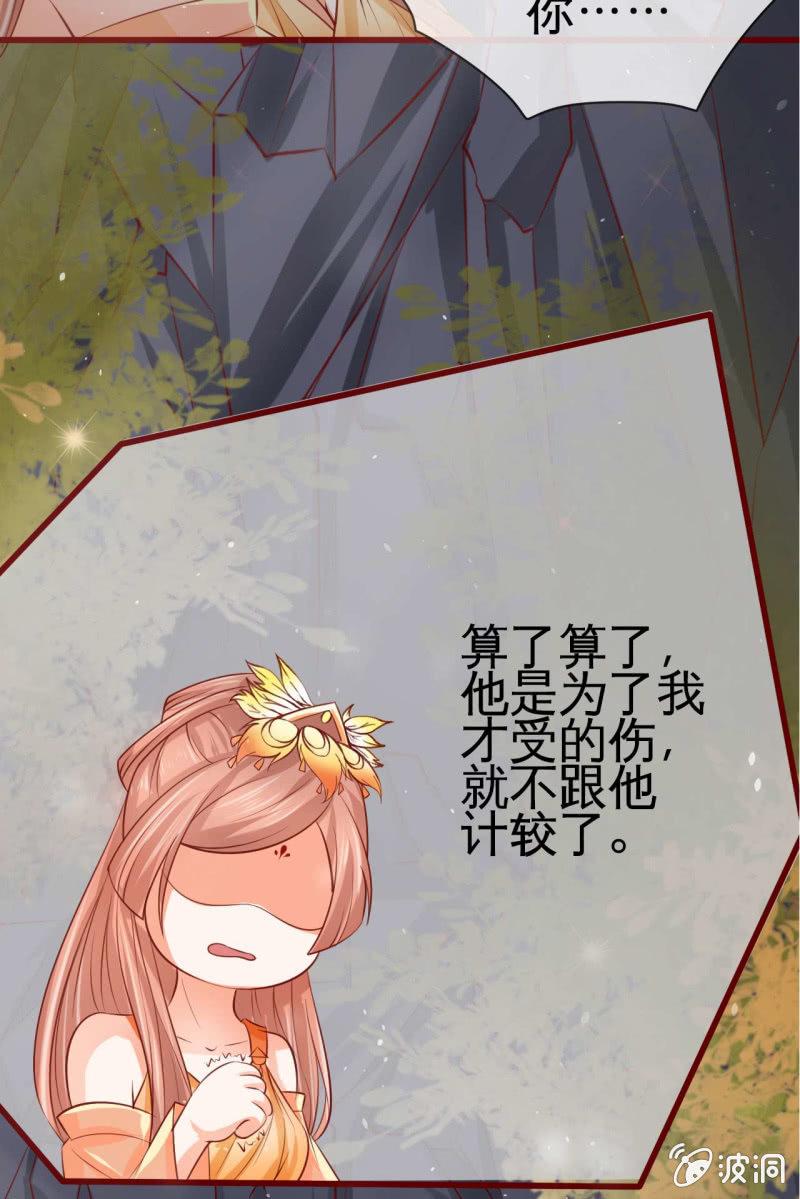 反正亲过，豁出去了！39