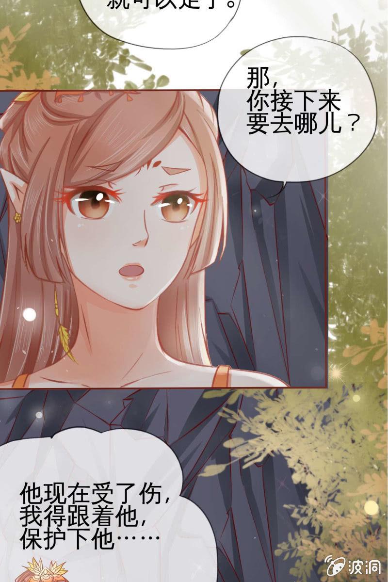 反正亲过，豁出去了！43