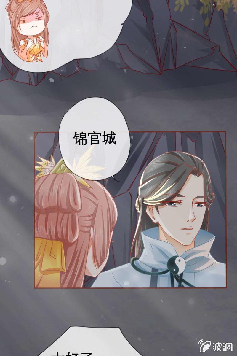 反正亲过，豁出去了！44