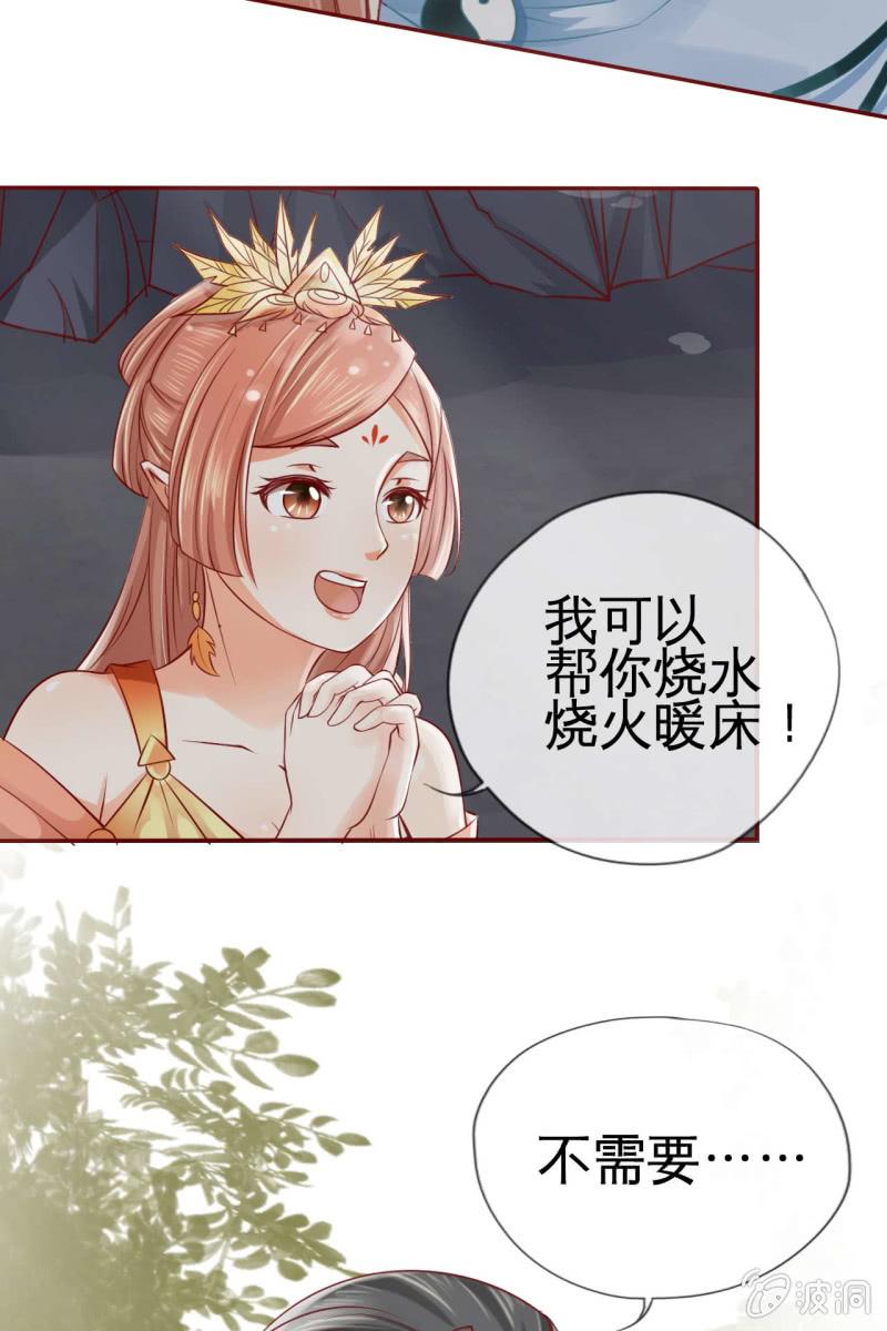 反正亲过，豁出去了！53