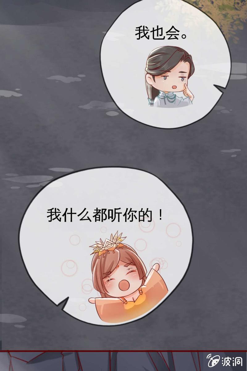 反正亲过，豁出去了！55