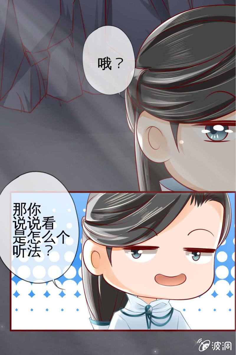反正亲过，豁出去了！56