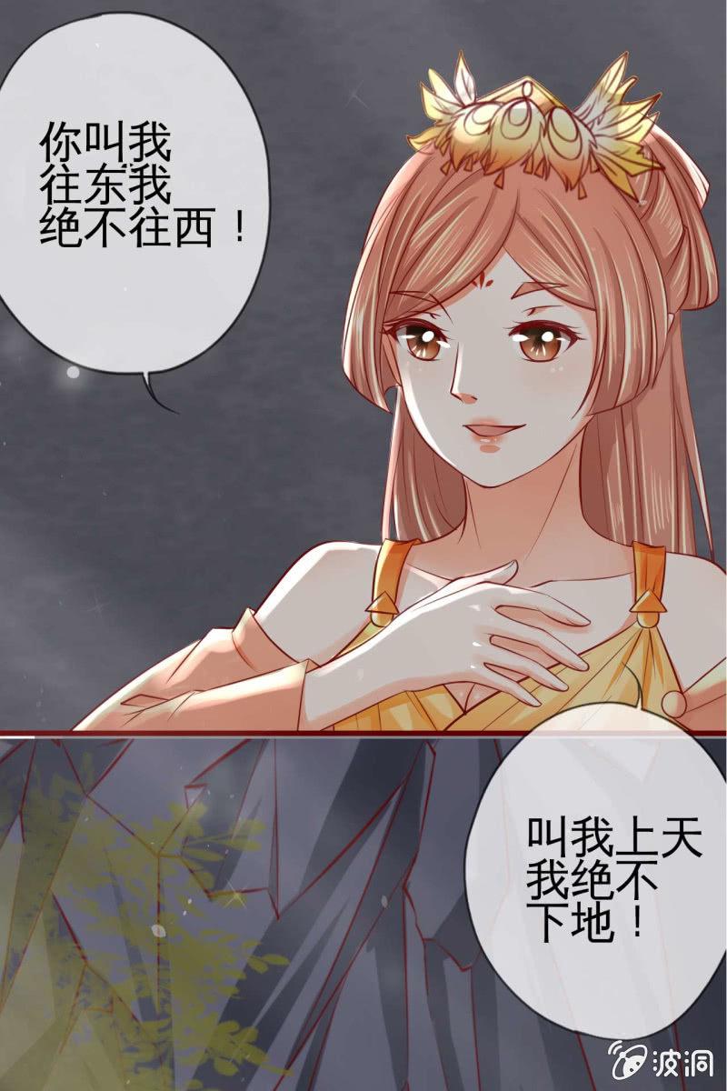 反正亲过，豁出去了！57
