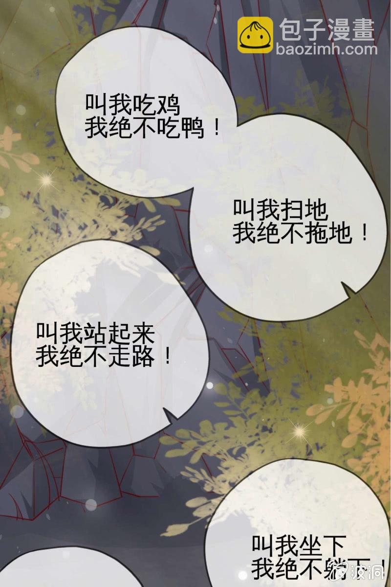 反正亲过，豁出去了！58