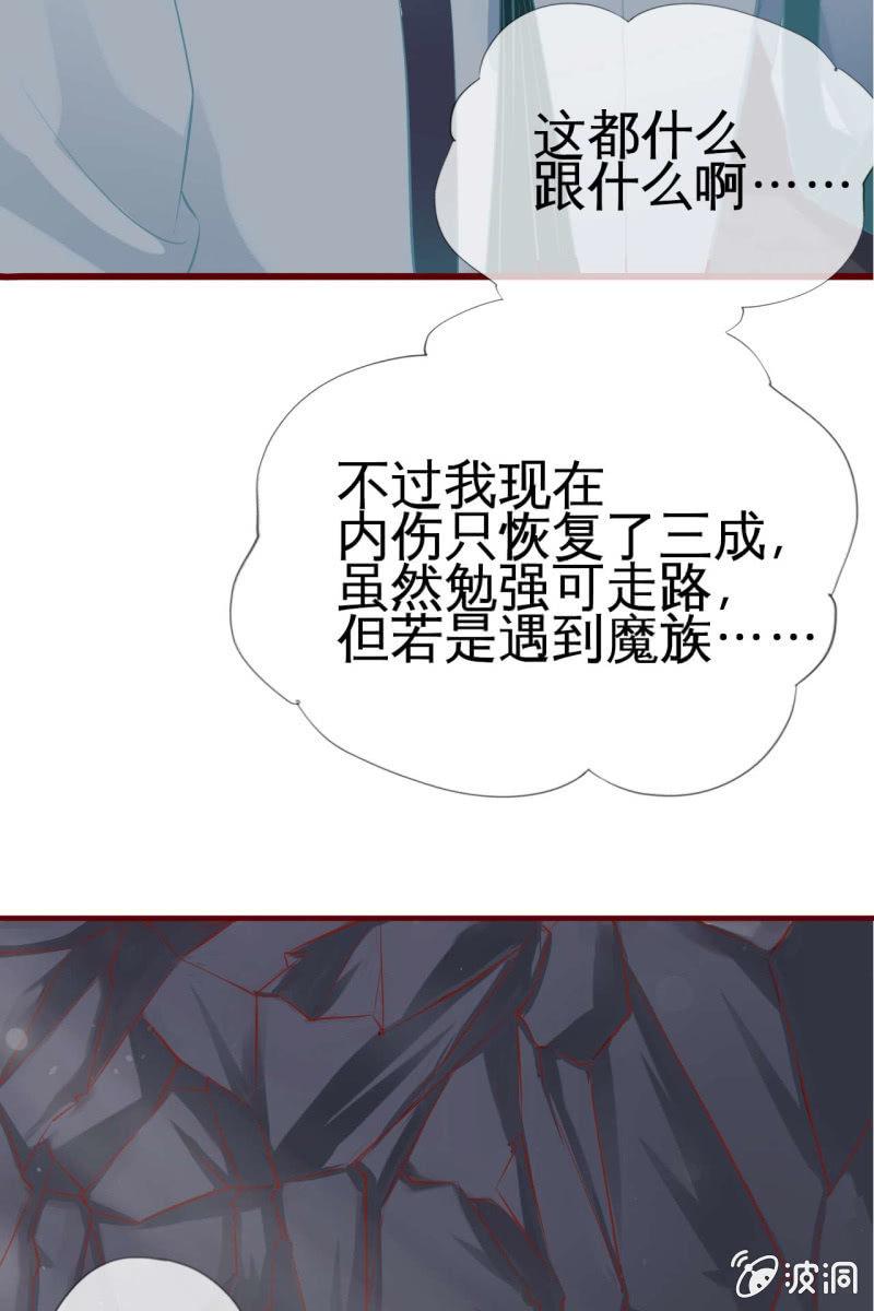 反正亲过，豁出去了！60