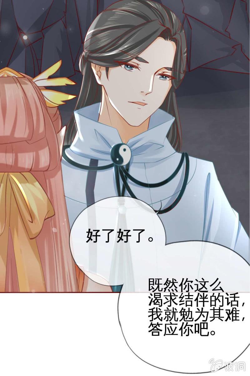反正亲过，豁出去了！62