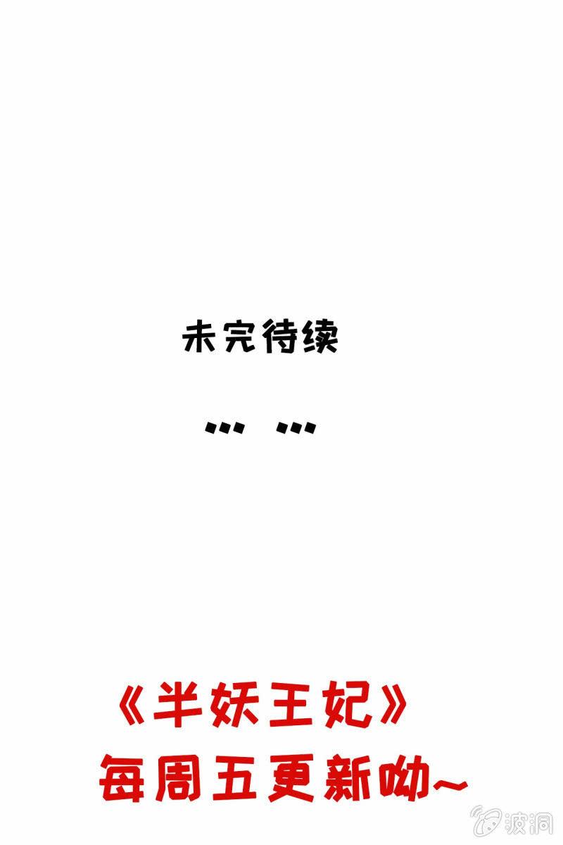 反正亲过，豁出去了！63