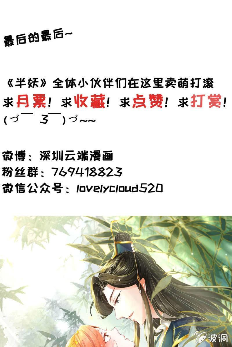 反正亲过，豁出去了！64
