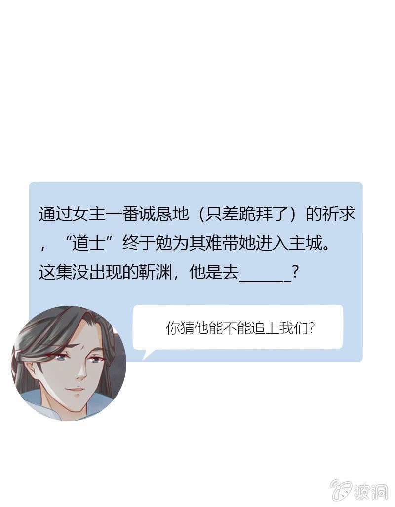 反正亲过，豁出去了！66
