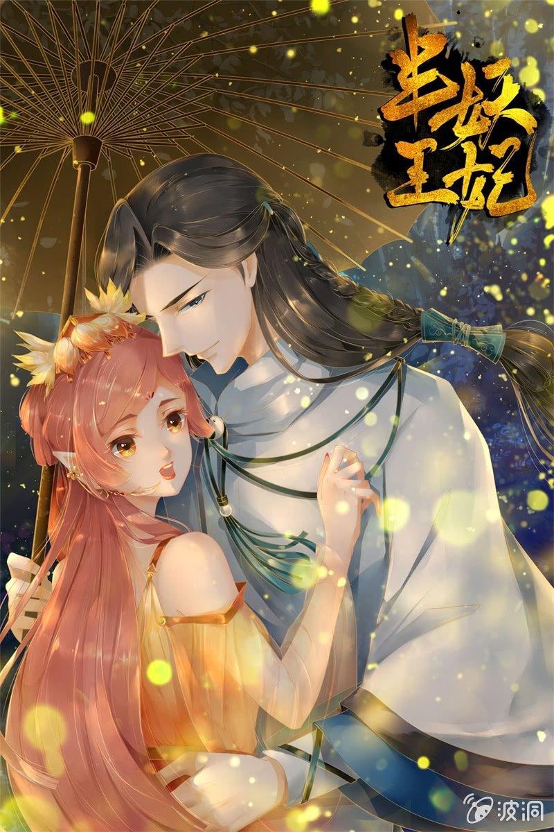 英雄救美0