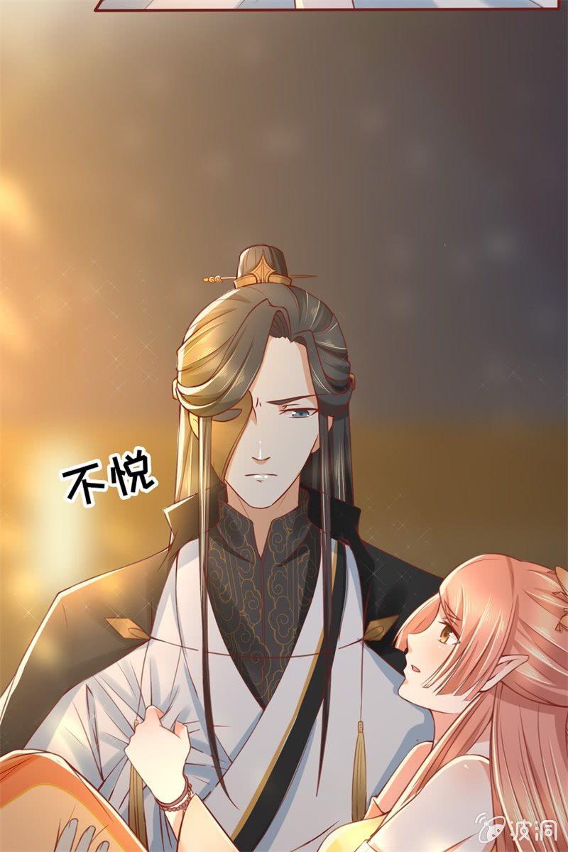 英雄救美2