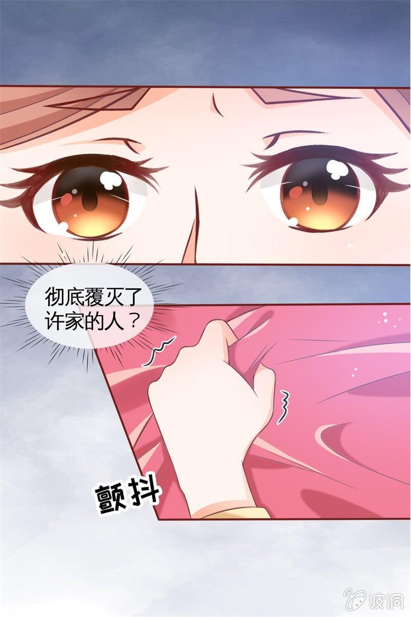 果然大猪蹄子的话不可信！15
