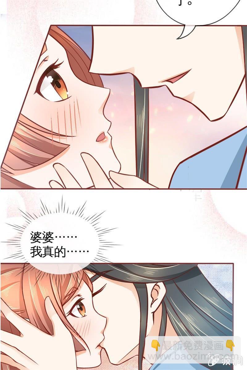 果然大猪蹄子的话不可信！27