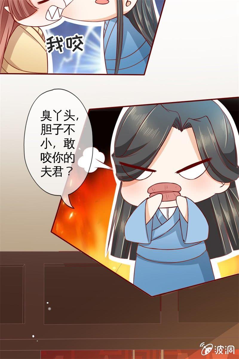 果然大猪蹄子的话不可信！31