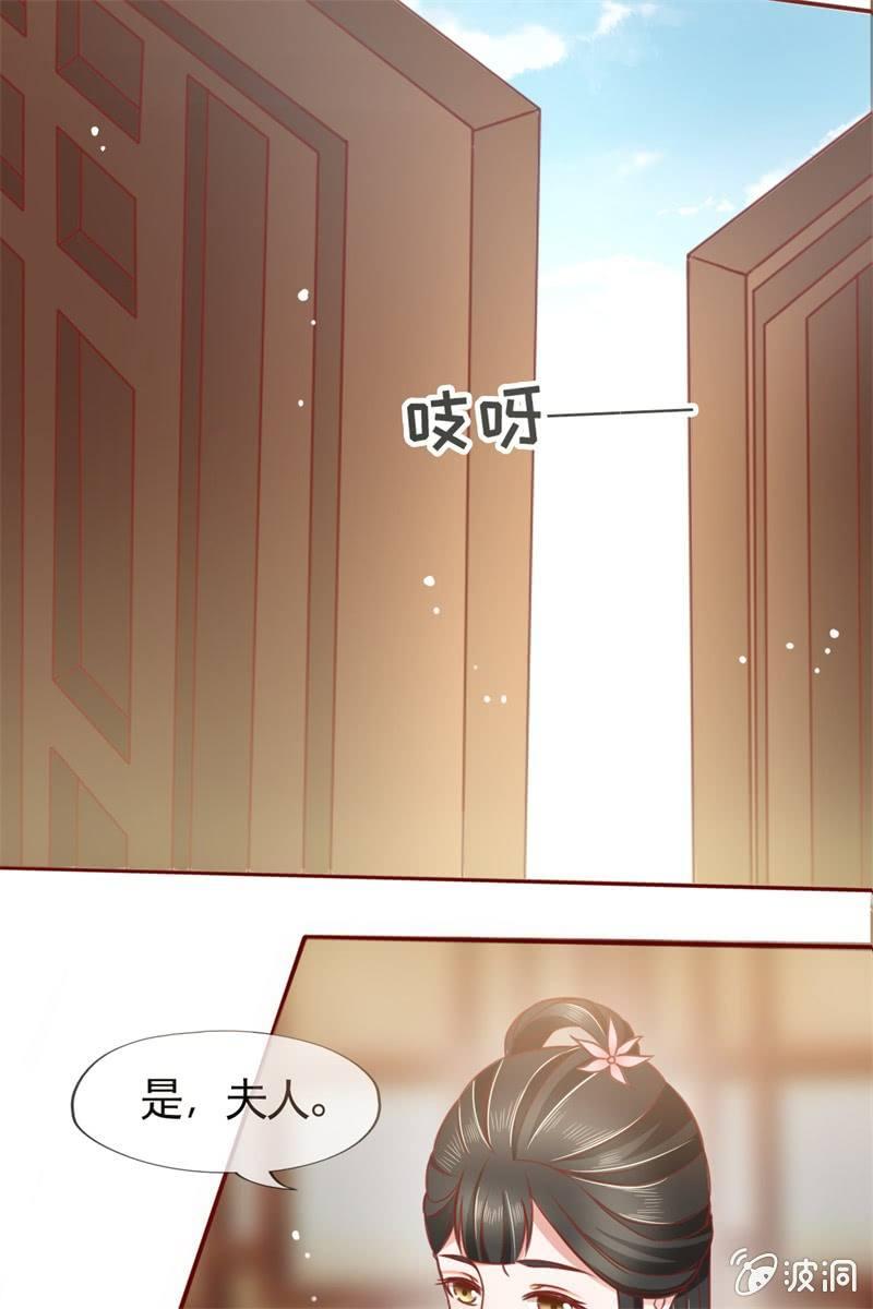 果然大猪蹄子的话不可信！34