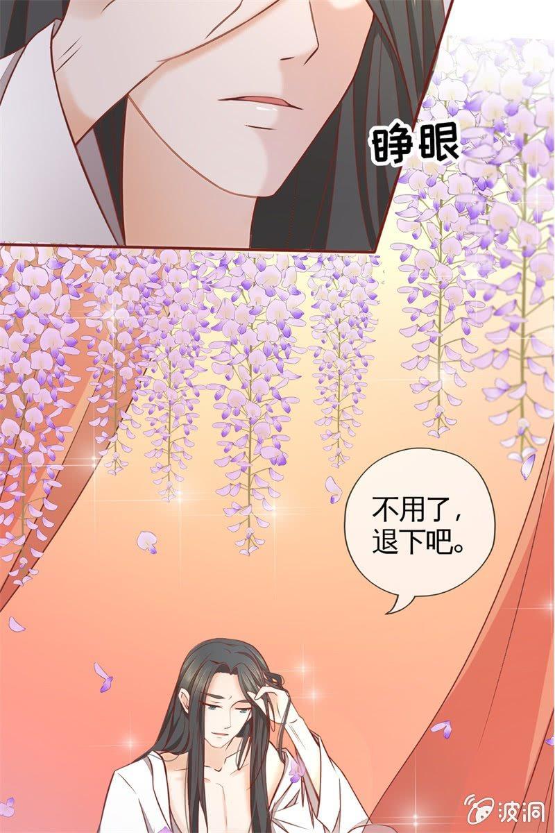 果然大猪蹄子的话不可信！7
