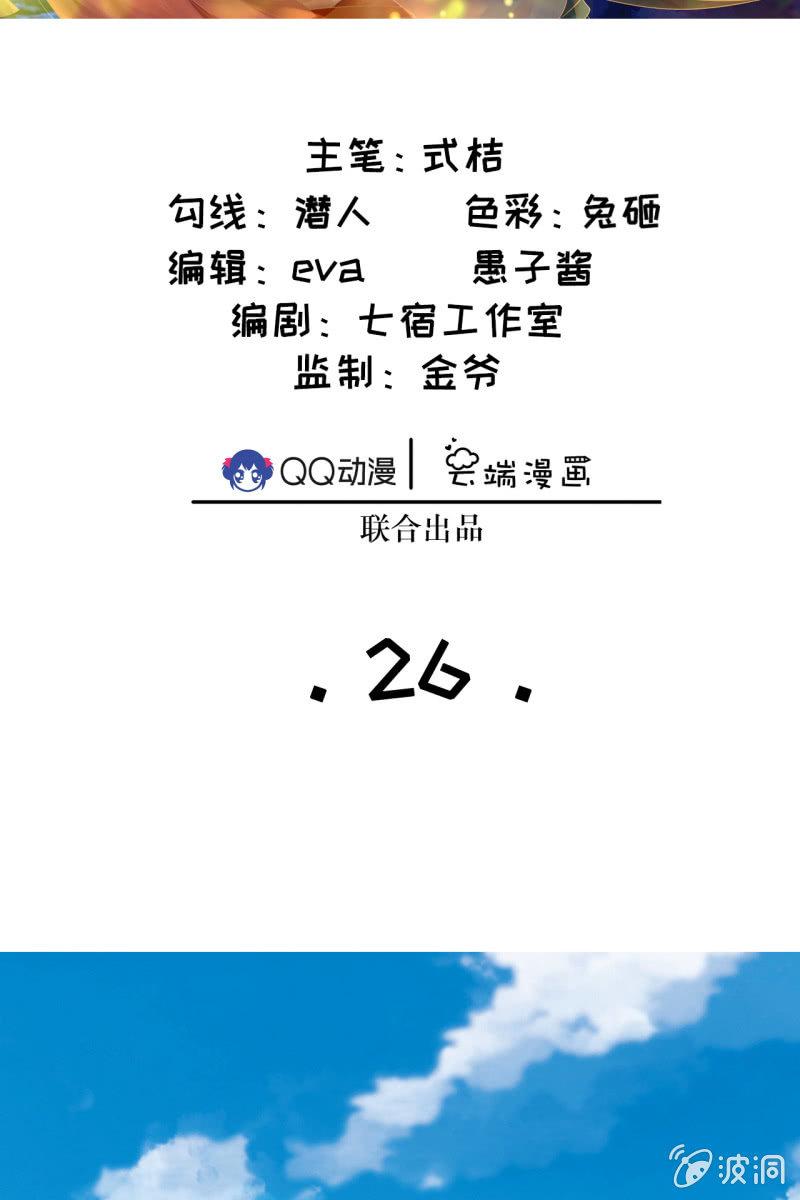 王爷为难鹤云？1