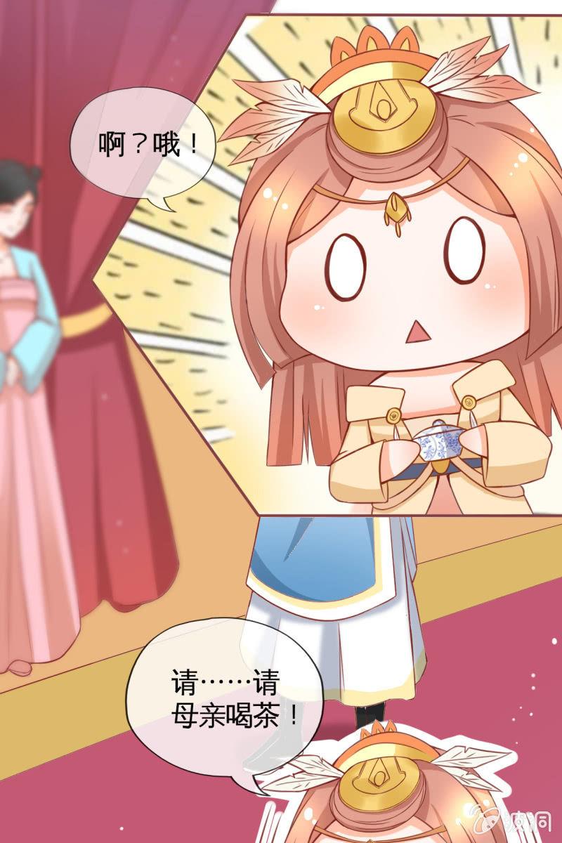 王爷为难鹤云？15