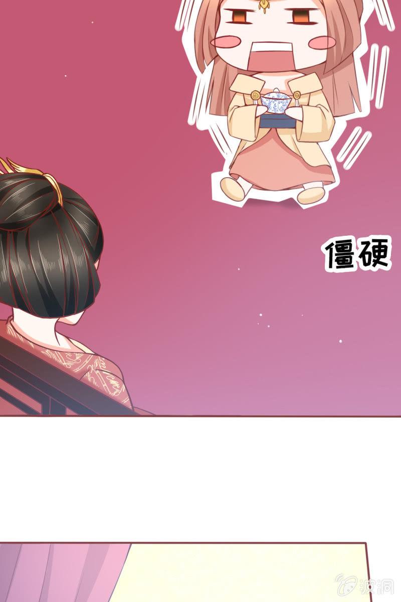 王爷为难鹤云？16