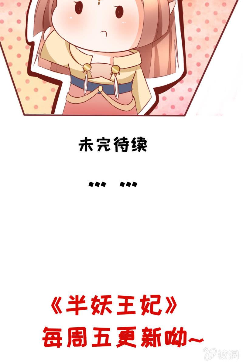 王爷为难鹤云？36