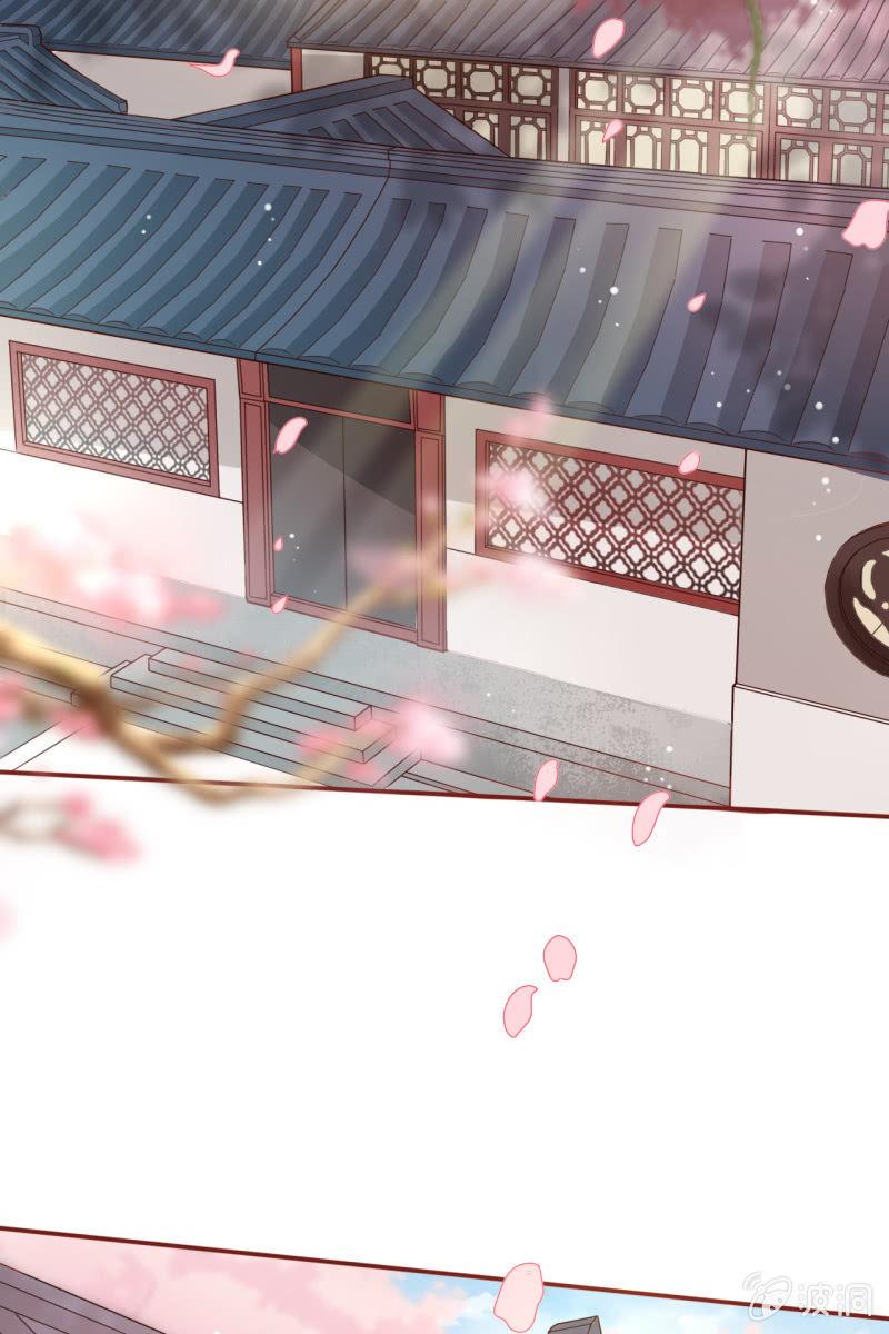 王爷为难鹤云？4