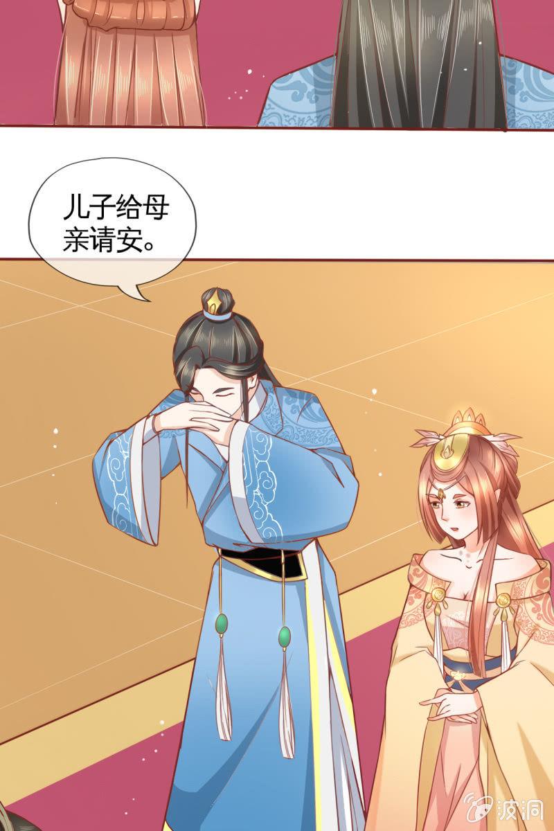 王爷为难鹤云？8