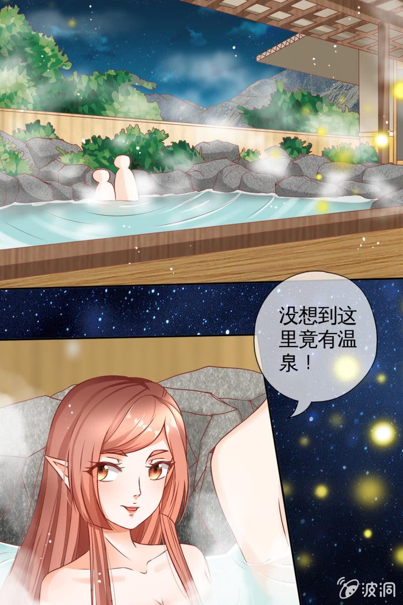 共浴12