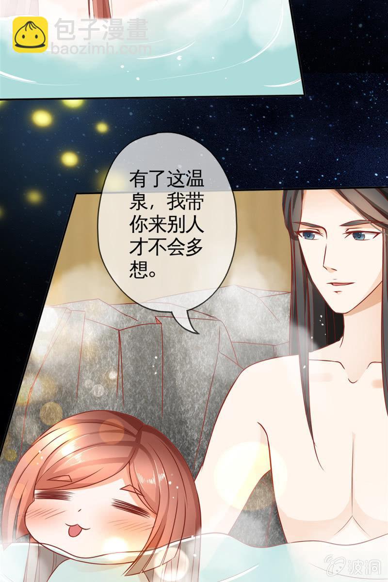 共浴13