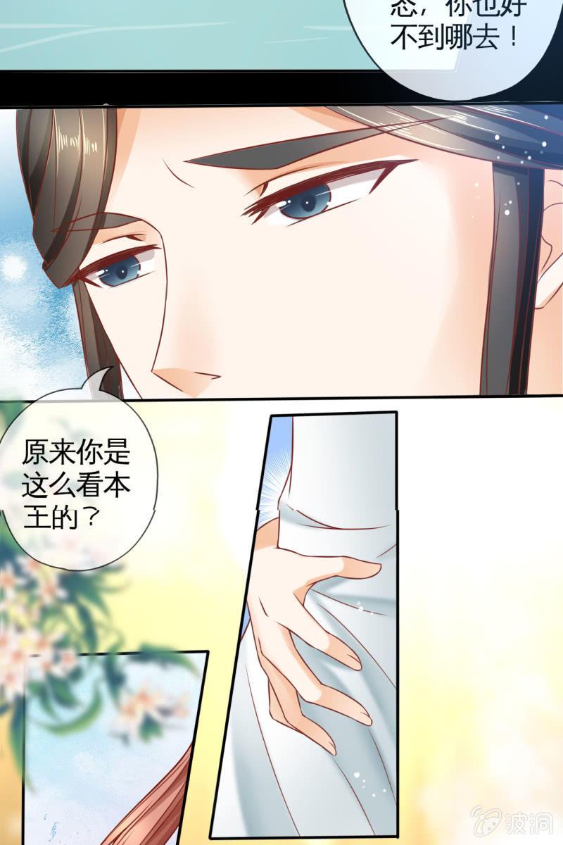 共浴18