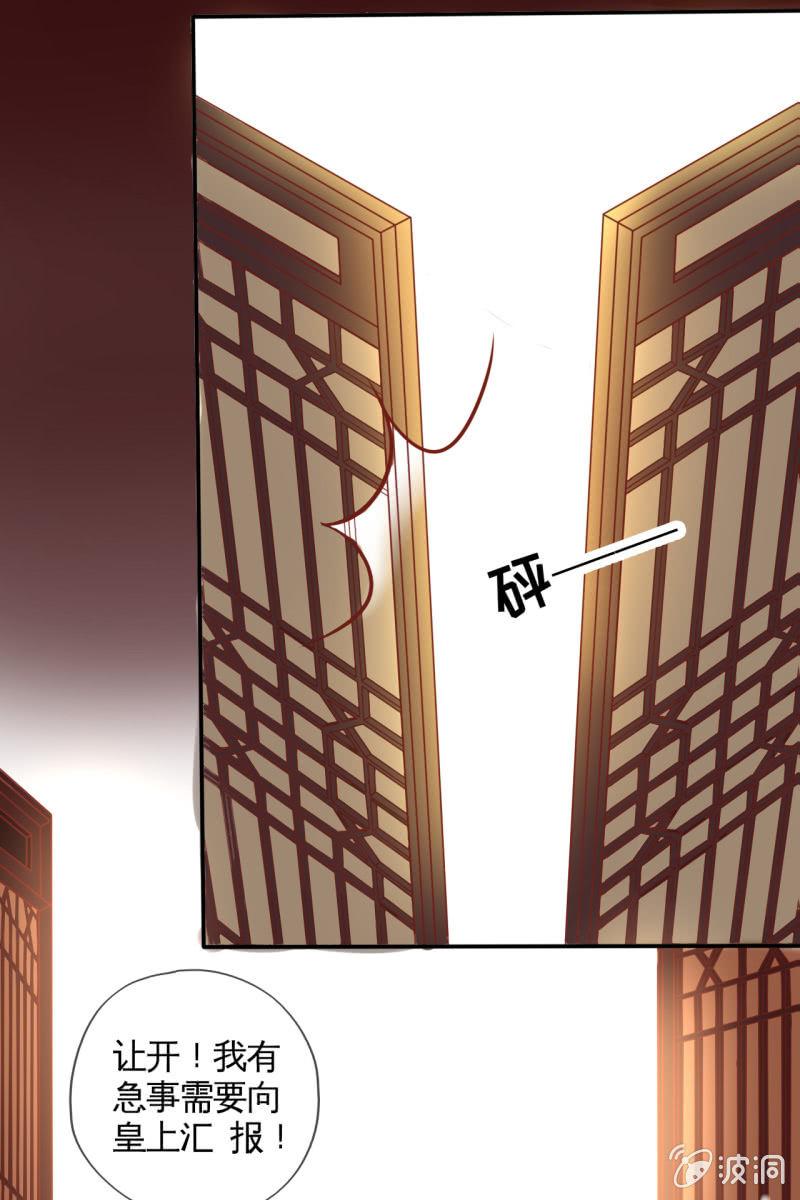 共浴29