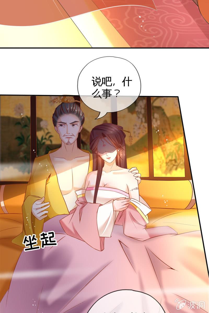共浴33