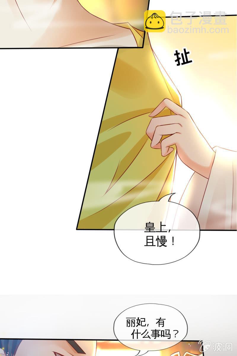 共浴38