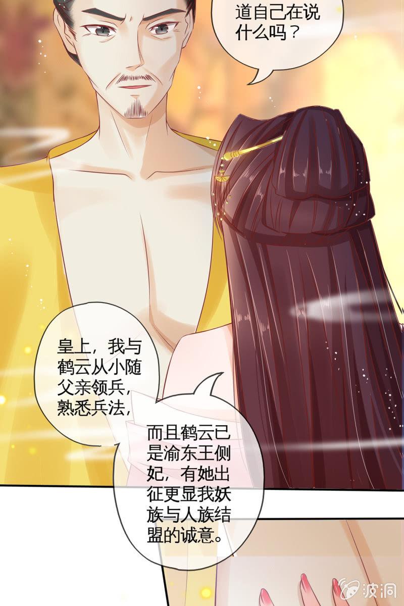 共浴40