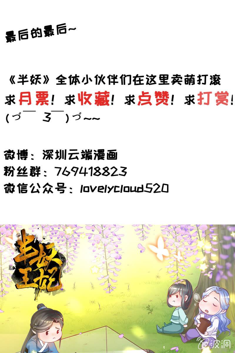 共浴43