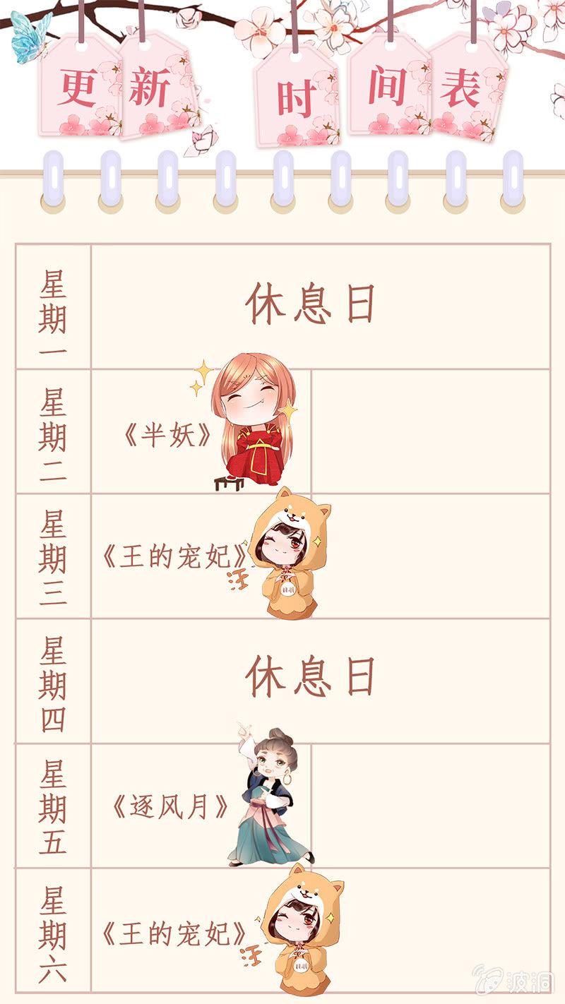 共浴45