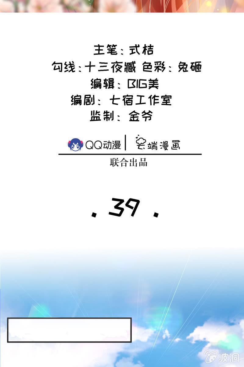 咦，有刺客！1