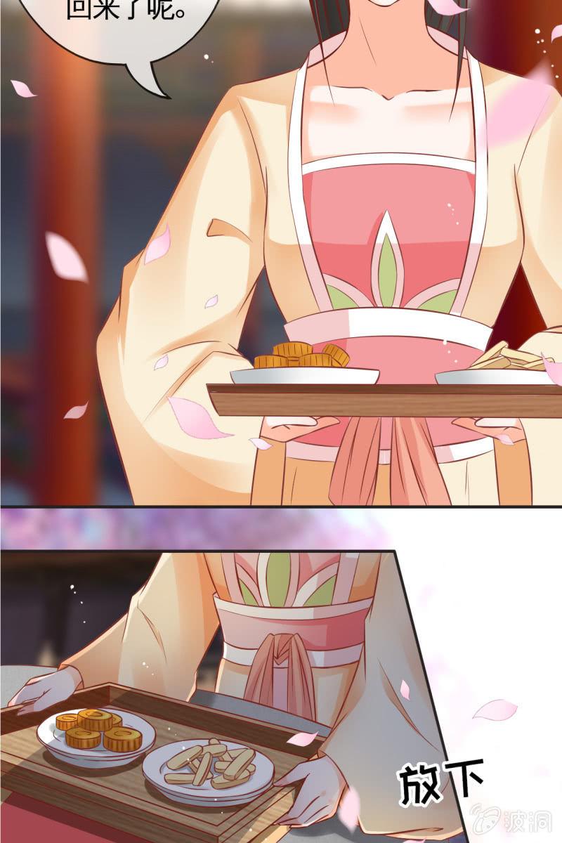 咦，有刺客！11